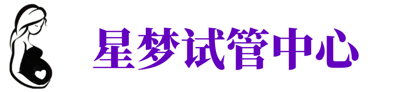 宿州供卵试管机构_宿州代生医院_宿州供卵咨询电话